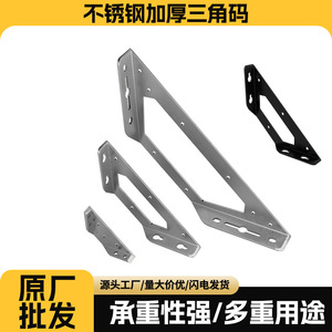 Support d'angle en acier inoxydable Kovalev en forme de L, connecteur de support d'étagère en fer à angle droit, support triangulaire renforcé pour armoire - Product Image 2
