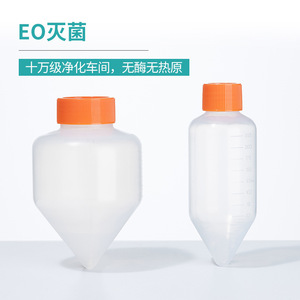 Bikman Bio High-Speed Centrifuge Bottles 250Ml 500Ml Transparent <b>Pp</b> For Chemical Experiments - Product Image 3