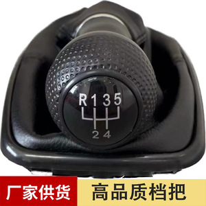 Chen Can Gear <b>Shift</b> <b>Knob</b> Cover Black Leather For Volkswagen Car Fitment - Product Image 3