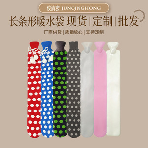 Polka dot printed long strip knitted PVC hot water <b>bottle</b>, thickened, anti-scalding, water-filled, <b>warm</b> water <b>bottle</b> for women - Product Image 2