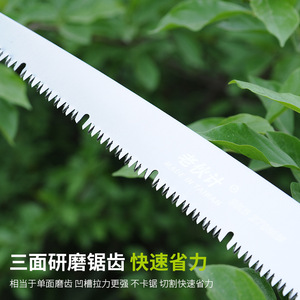 LHJ270Z Hand Saw 270mm Three-Sided Ground Teeth Garden Pruning Fast Efficient Cutting - Product Image 1