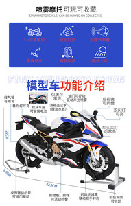 โมเดลรถมอเตอร์ไซค์ S1000RR ขนาด 1:6 ผลิตจากโลหะผสมหล่อขึ้นรู<span class=keywords><strong>ป</strong></span> พร้อมเอฟเฟกต์แสง เสียง และสเปรย์แบบอินเทอร์แอคทีฟ คุณสมบัติเ<span class=keywords><strong>ป</strong></span>ิดด้วยกุญแจ ของขวัญสำหรับนักสะสม - Product Image 3