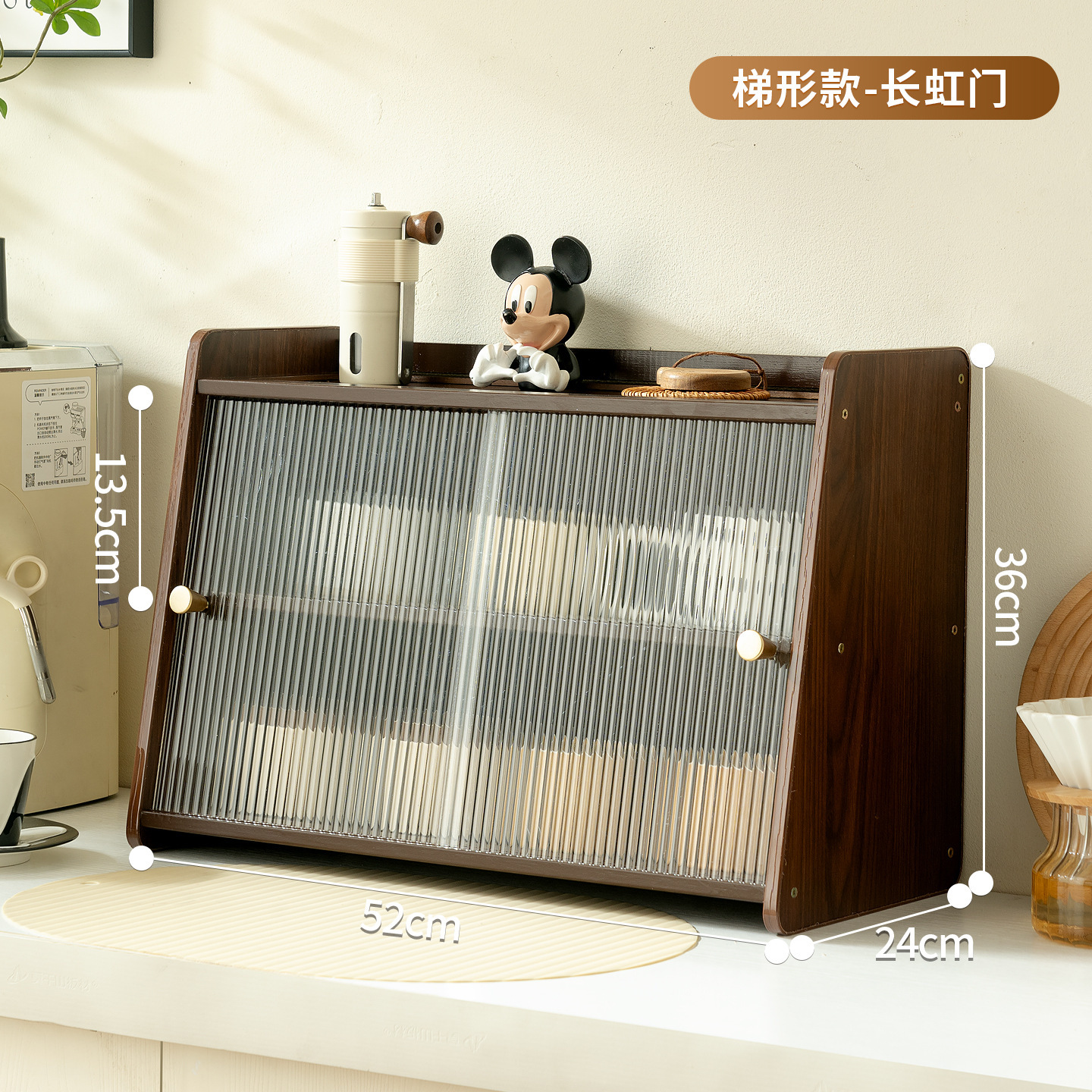 [Walnut Color] Trapezoidal Low-Style (Long Rainbow Door)