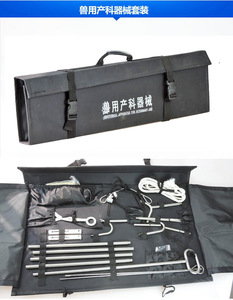 Ensemble Obstétrique Vétérinaire HC-R063C / <span class=keywords><strong>Kit</strong></span> d'Accouchement et d'Obstétrique pour Grands Animaux / Instrument Vétérinaire pour Bétail - Product Image 3