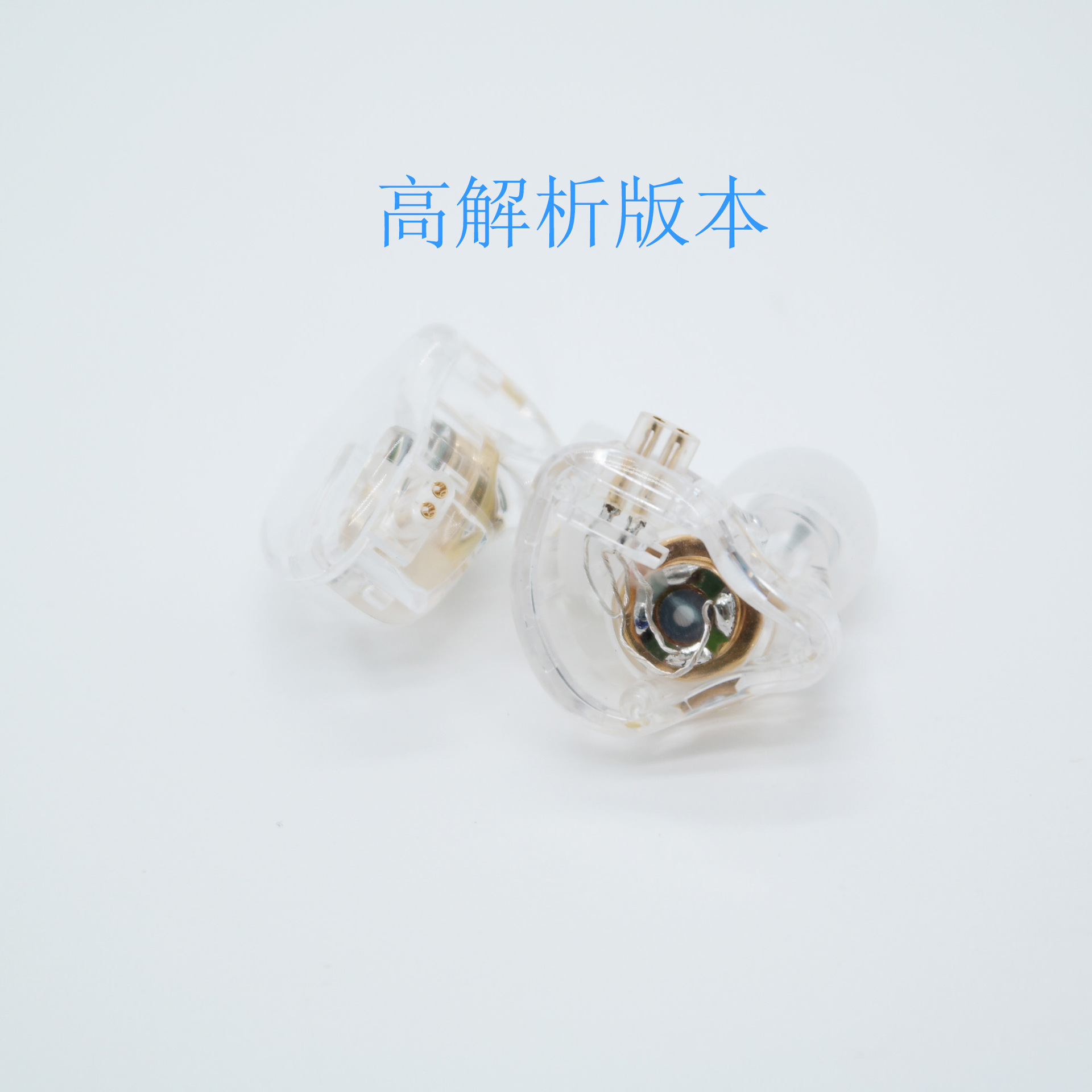 High-resolution earphone tips (1 pair)