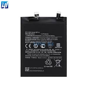 锂离子锂聚合物电池BP4J 5000毫安时4.45伏，适用于红米笔记12专业 + 5g手机电池 - Product Image 3