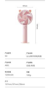 Nouveau ventilateur portable de bureau, multifonctionnel, pliable, petit ventilateur USB, mini ventilateur portable à fort vent, ventilateur de poche - Product Image 4