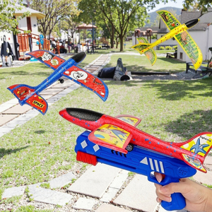 Luckykoo Offre Spéciale Jouet Électronique : Avion en Mousse à Éjection à un Clic et Fusil à Catapulte en Alliage Plastique pour Enfants - Product Image 1
