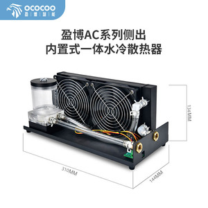 Yingbo Ac Series 240 Integrated Water Cooler With Side Outlet Laser <b>Head</b> Engraving For Industrial Cooling - Product Image 3