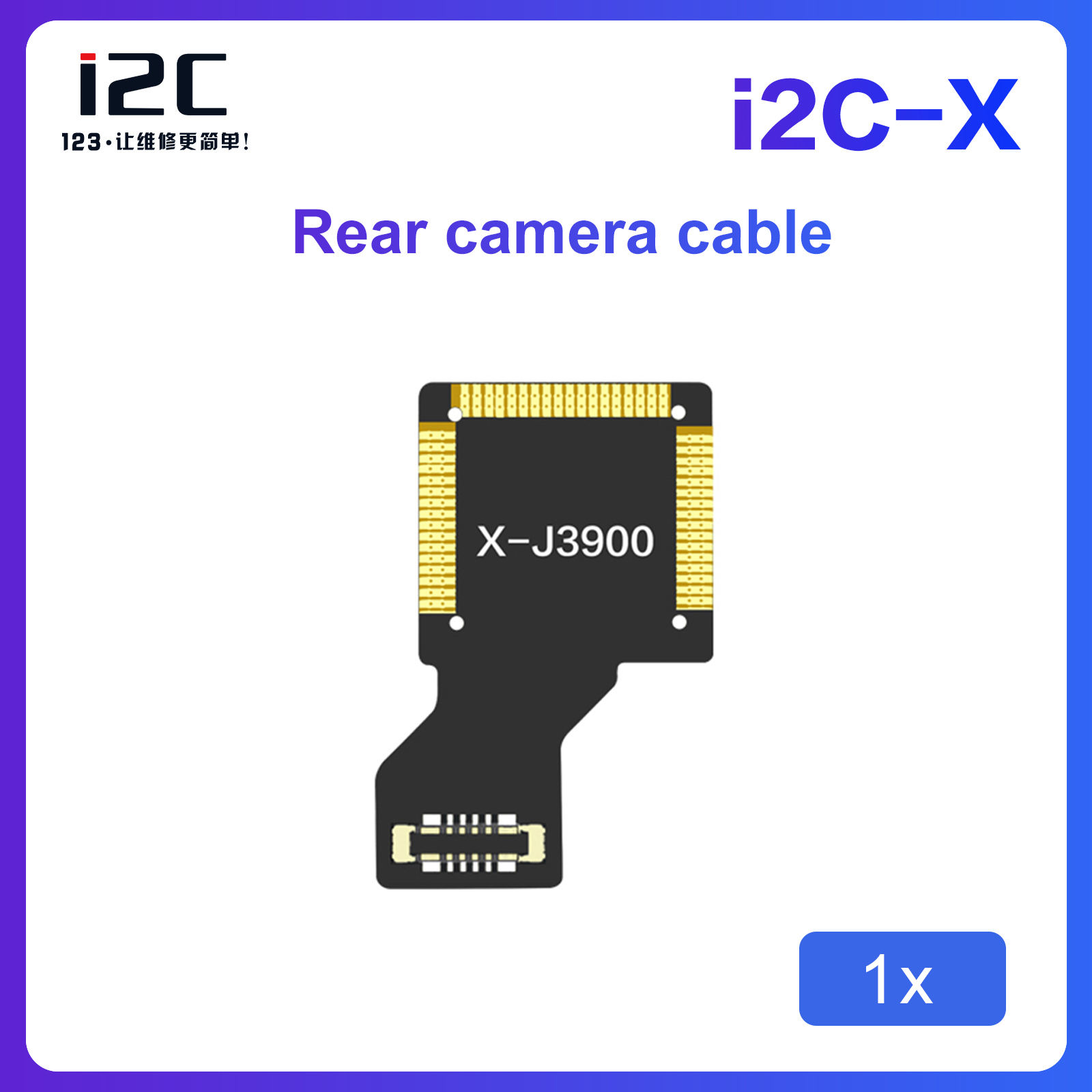 1X เคเบิลสำหรับกล้องหลัง X-J3900