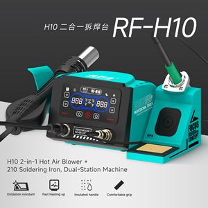 Station de soudage et de dessoudage FR4 RF-H10 HotSale SMD BGA 2-en-1 avec <span class=keywords><strong>fer</strong></span> à <span class=keywords><strong>souder</strong></span> et pistolet à air chaud <span class=keywords><strong>pour</strong></span> réparation et soudage - Product Image 3