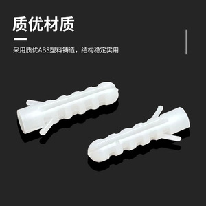 Quality One M8x35 Plastic Expansion Tube Fish Shaped Nylon <b>Plug</b> For Furniture Hardware Accessories - Product Image 3