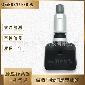 Tire Pressure Sensor B0315FS009 External For Dongfeng Nissan Car <b>TPMS</b> System - Product Image 5