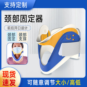 Attelle de soutien du cou réglable en hauteur et en serrage pour soulager les douleurs cervicales, tailles unisexe pour adultes et enfants - Product Image 3