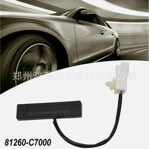 Interruptor de Puerta Trasera Hyundai 81260-C7000 para I20 2015, Pieza de Repuesto - Product Image 1