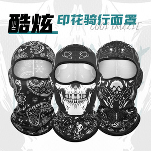 Qianqianwo Motorcycle Helmet Liner Mesh Breathable Skull Print Face Mask For Riding Protection - Product Image 3