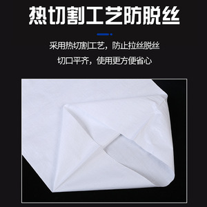 Bolsa Tejida de Plástico para Basura con Capacidad de Carga de 25 kg, para Logística, Embalaje y Control de Inundaciones, Imprimible, Blanca - Product Image 4