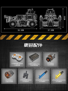 Blocchi da Costruzione Modello King <span class=keywords><strong>di</strong></span> Yuxing, Giocattolo Tecnologico con Telecomando e Carrello Elevatore, Alta Difficoltà, per Bambini - Product Image 4