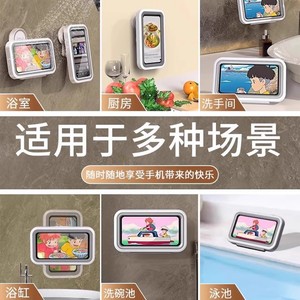 Soporte impermeable para teléfono de 7 pulgadas para uso en la ducha del baño con montaje con ventosa - Product Image 4