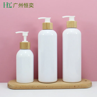 Flacon cosmétique en plastique à motif bois, flacon de lotion, flacon de lavage, ensemble de flacons de voyage séparés