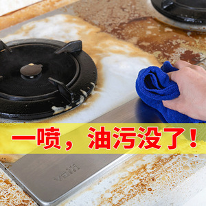 Nettoyant pour taches d'huile Xing Ju 500ml, dégraissant haute mousse pour hotte de cuisine - Product Image 3