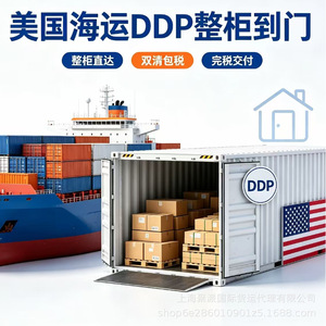 Transporte marítimo de contenedores Matson, envío LCL exprés de China a Estados Unidos, mercancías generales, entrega puerta a puerta - Product Image 5