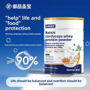 Poudre de Protéine de Lactosérum au Ginseng et Cordyceps, Probiotique Personnalisé, Isolat de Protéines Naturelles Riches en Protéines, Usage Adulte, Endurance, Trésor Impérial - Product Image 2