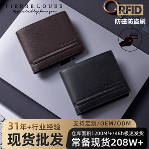 Pierre Lques <b>Men's</b> <b>Wallet</b> 5 Inch <b>RFID</b> Protection Multi-Card Slot Black Lightweight Everyday Use - Product Image 5