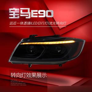 ชุดไฟหน้ารถยนต์ซีรีส์ 3 E90 รุ่น 05-12 แบบดัดแปลง LED สำหรับไฟวิ่งกลางวัน ไฟเลี้ยวแบบไหล ไฟหน้า M3 รุ่น 6000k Horse Hors - Product Image 6
