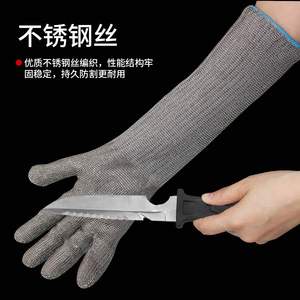 Gants anti-coupure en acier inoxydable niveau 5, non enduits, résistants aux perforations, pour l'abattage et l'industrie de la construction - Product Image 3