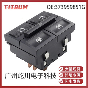 Interrupteur de lève-vitre Yitrum 373959851G 12V électrique pour pièces automobiles Volkswagen VW - Product Image 5