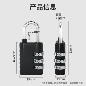 3 Digit Combination Lock Metal Mechanical Resettable <b>Padlock</b> For Luggage Backpack Dormitory Door Security Use - Product Image 3