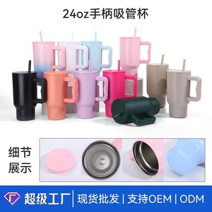 Stainless Steel <b>Insulated</b> Tumbler 24oz With Handle For Travel Outdoor Sports Cold Storage <b>Mug</b> - Product Image 2