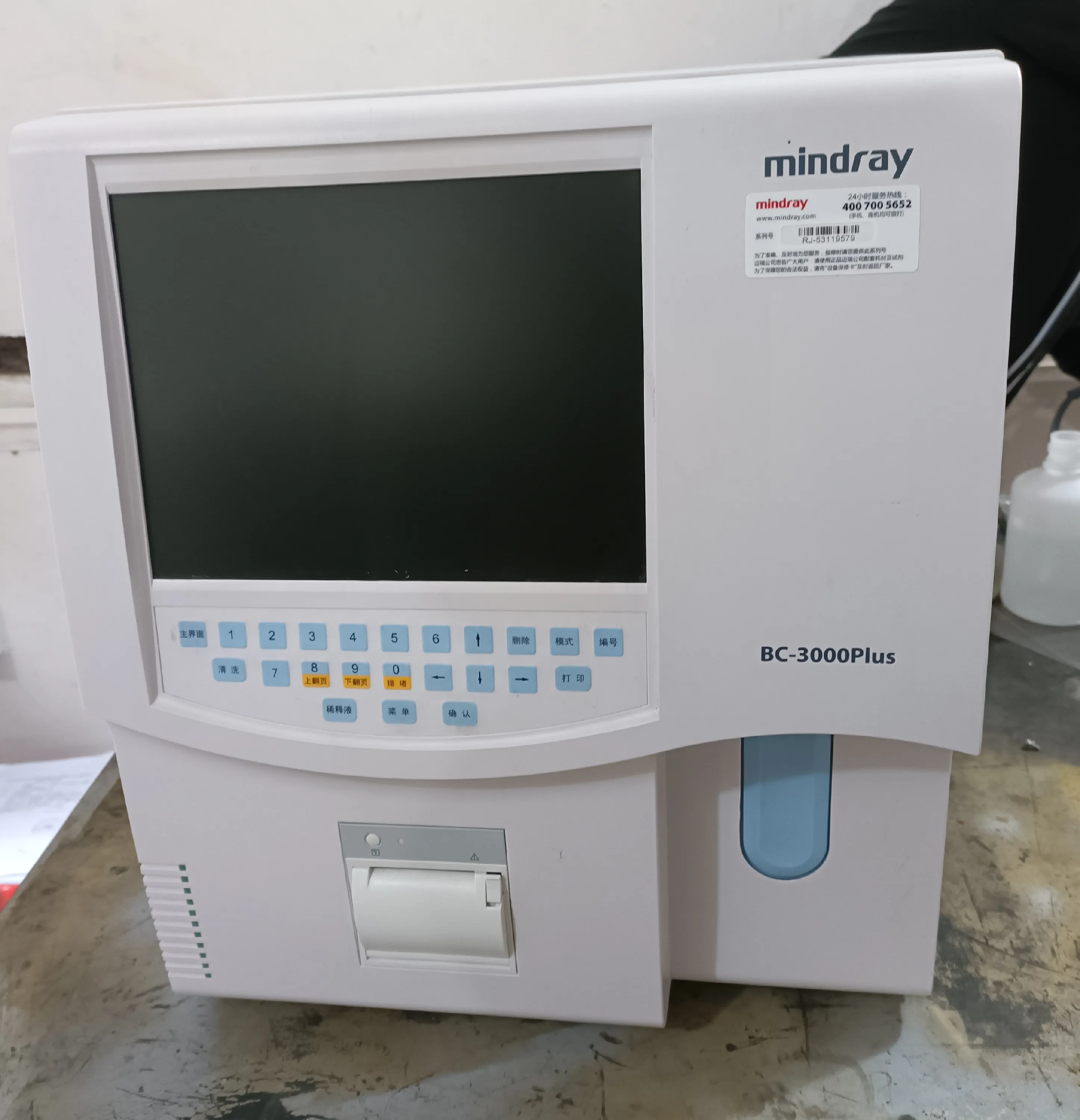 Analisador hematológico Mindray BC3000plus usado boa condição do trabalho