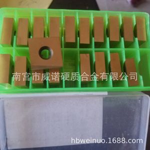 YC45 Chamfering Machine <b>Cutter</b> Head 20X20X7 High Accuracy For <b>Edge</b> Milling - Product Image 3