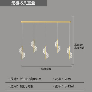 Xingcheng Minimalist Chandelier Gold Aluminum LED Pendant <b>Light</b> For Living Room Bedroom Home Decor - Product Image 5