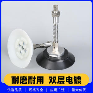 Ventosas de vacío de entrada lateral serie PFG 120 150 200 250 con rosca A18 22, elevadores neumáticos de succión fuerte - Product Image 5