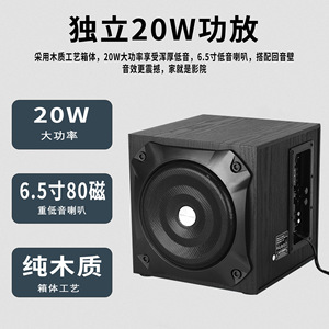 40W Loa Siêu Trầm Âm Thanh TV Âm Thanh Blaster Echo Tường Bằng Gỗ 2.1 Kết Hợp Loa Âm Thanh Nhà Blaster Loa - Product Image 4