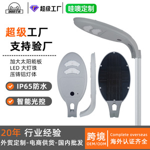 <b>Solar</b> Street Light 6M Aluminum Alloy 48LED Mono Si <b>Solar</b> Cell Wall Mount Outdoor <b>Lighting</b> - Product Image 4