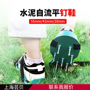 Chaussures à pointes en plastique finition mate pour revêtements de sol, accessoires durables au design industriel - Product Image 3