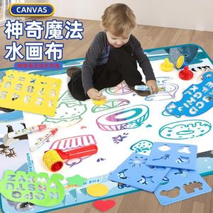 Juguete Mágico de Lienzo de Agua, Tablero de Dibujo para Pintar con Agua, Manta de Graffiti Mágica de Colores, Libro de Dibujo con Agua, Juguete para Niños - Product Image 6