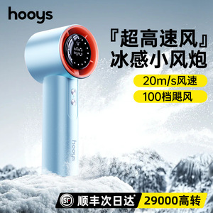 <span class=keywords><strong>Ventilateur</strong></span> portatif compact et puissant, best-seller, avec 100 vitesses, recharge USB, petite turbine haute vitesse pour l'extérieur, puissant - Product Image 2