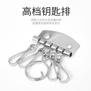 ที่ใส่พวงกุญแจโลหะ 5 ฟัน ชุบโครเมียม โลหะผสมสังกะสี ทนทาน ใช้ในบ้าน - Product Image 3