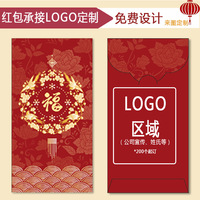 Sac cadeau en papier rouge motif serpent pour le Nouvel An 2025, sac d'emballage pour le Festival du Printemps