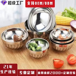 Bols en acier inoxydable 304 à double paroi, isolants thermiquement, modèle Platinum Lily, pour usage domestique et hôtelier - Product Image 4