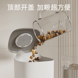 <b>Automatic</b> Pet Feeder 3.2L <b>Water</b> <b>Dispenser</b> 4.4L Food Bowl For Cat And Dog With Large Capacity - Product Image 5