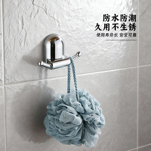 Porte-serviettes en acier inoxydable Saint Ruijia, chromé, capacité de charge de 5 kg, ensemble d'accessoires de salle de bain à fixation murale - Product Image 4