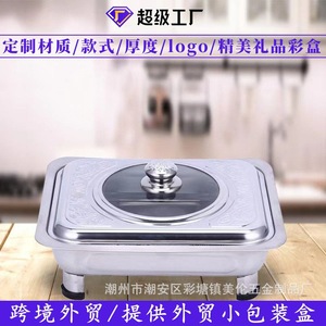 Stainless Steel <b>Square</b> Buffet Stove 33.4x27.5x8.5cm With Detachable Lid For Warming Food - Product Image 2