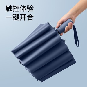 Paraguas plegable de tres pliegues, 16 varillas, apertura automática, resistente a los rayos UV, nailon, diseño minimalista para viajes, uso en días soleados y lluviosos - Product Image 3