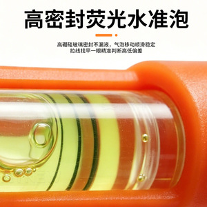 Source Linear Spirit <b>Level</b> Orange Yellow High Precision Diy Tool For Construction - Product Image 5